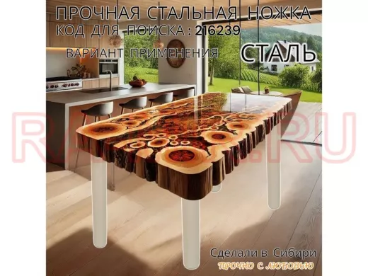 Прочная стальная ножка для стола, подставки, высота  25 см, серая, 1шт, диаметр 32мм "LOFTOM 216239"