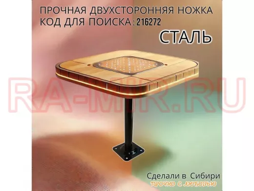 Прочная двусторонняя стальная ножка для стола, высота  25 см, черная,1шт, диаметр 32мм LOFTOM 216272