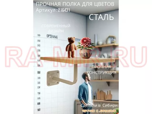 Полка для цветов пьедестальная 20 x 30 серая 