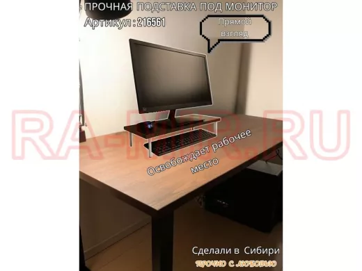 Подставка под монитор на стол 54х22см высота 11см, венге "ABBIKUS-216561" серые ножки