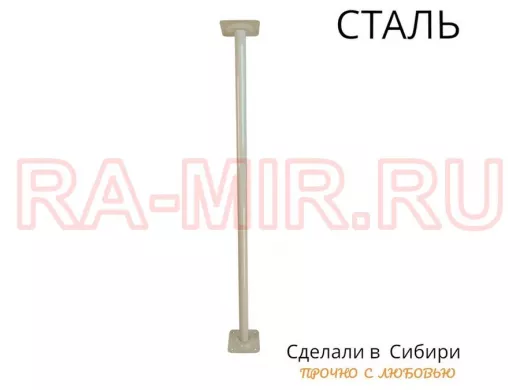 Кронштейн для крепления гермобокса с видеокамерой, вылет 130 см 