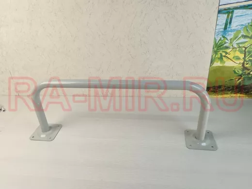 Поручень пристенный для домов снаружи и внутри, ширина 67см высота 25см 