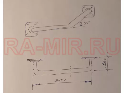 Поручень пристенный, длина  80см, вылет 16см, угол 35гр 