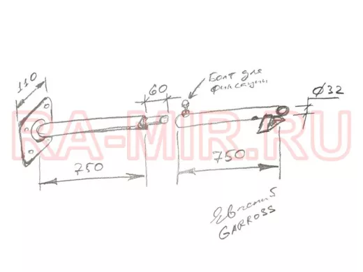 Кронштейн для прожектора, диаметр 32мм, вылет 1,5 метра 
