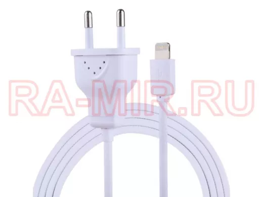 Сетевое зарядное устройство Орбита OT-APU02 (BS-2052)  (iPhone5/6/7, 1.5м)