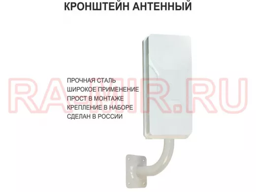 Кронштейн антенный, вылет 0,1м, вверх 0,86м, обжата 6см "ПрофиКрон-217997" серый, диаметр 32мм
