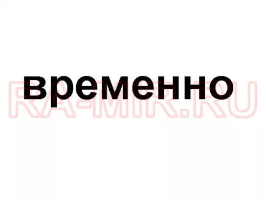 Опция для мачт диаметром 32мм 