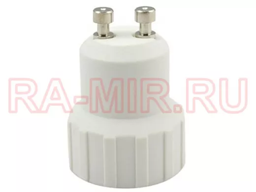 Переходник для LED ламп Огонёк AC-02 (GU10 на E14)/10/2000