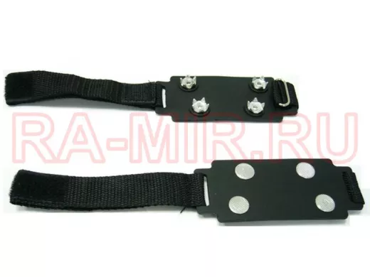 Противоскользящие накладки на обувь РМ-300 (L)/100