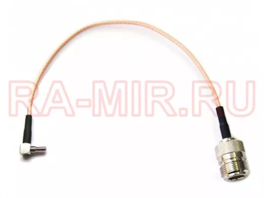 Переходник N (female, гнездо) - CRC-9 (male, штекер) пигтейл GR-9 (N-female-CRC9)