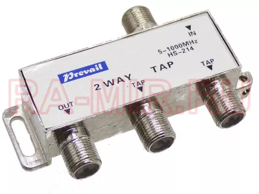 Ответвитель на 2 вых. 14db PREVAIL 2WAY  HS-214