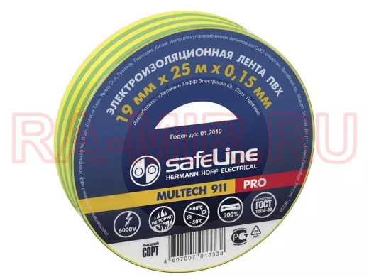 Изолента 19мм х 25метров желто-зеленая  Safeline