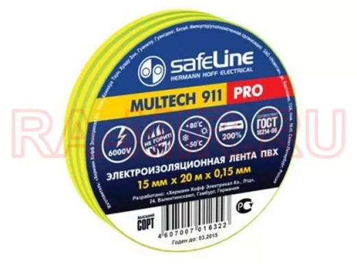 Изолента 15мм х 20метров желто-зеленая  Safeline