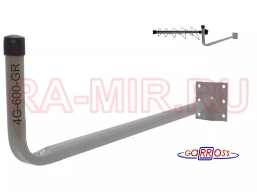 Кронштейн для крепления антенны на стене с вылетом  60см 