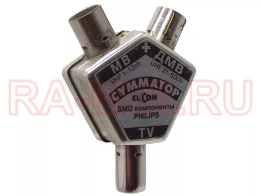 Сумматор телевизионный СТ-1 Elcom   МВ/ДМВ