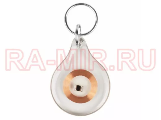 Электронный ключ (брелок прозрачный) 125KHz формат EM Marin