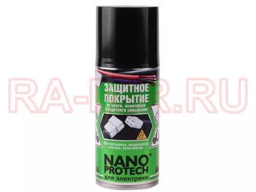 Защитное покрытие для мотоцикла, квадроцикла, скутера, велогибрида. Для Электрики NANOPROTECH 210 мл
