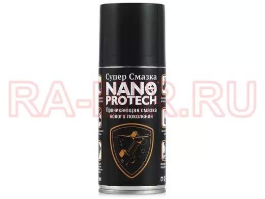 Супер Смазка NANOPROTECH 210 мл