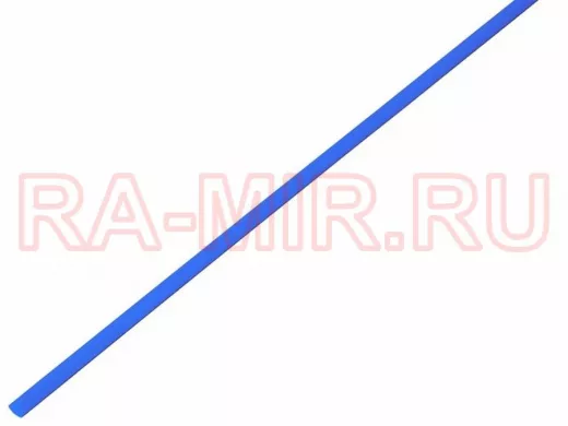 2.5 / 1.25 мм 1м термоусадка синяя  REXANT