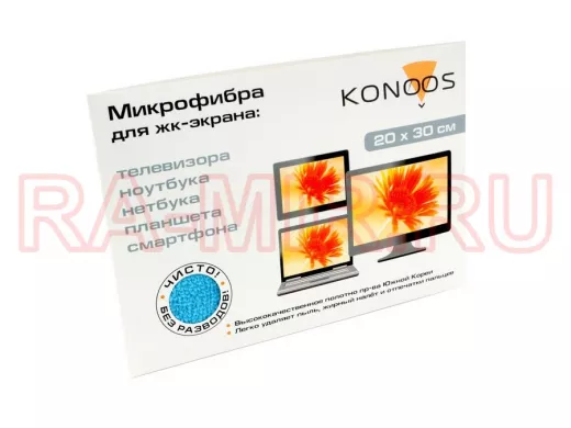 KT-1 Салфетка из микрофибры для ЖК-телевизоров 20х30 см KT-1