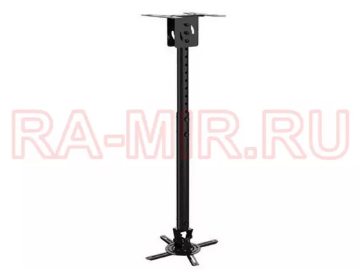 Кронштейн NBT718-4  для проэктора потолочный, нагрузка 13 кг, от потолка 95-155 см. С наклоном и пов