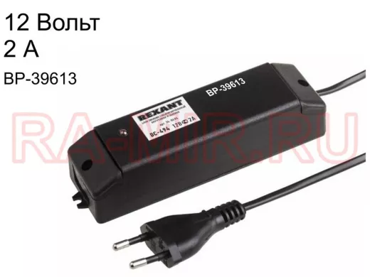 Блок питания  12 Вольт   2000мА  "BP-39613" внутренняя установка DC-494