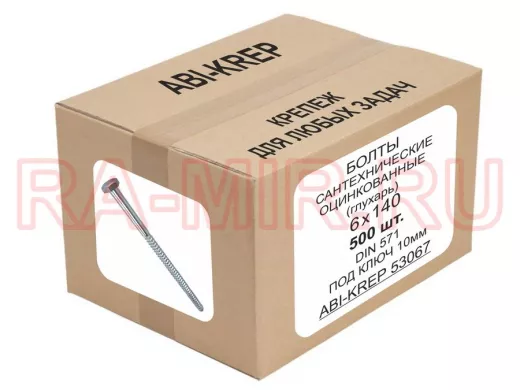 Болты сантехнические оцинкованные  6х140 DIN 571 (  1шт) "ABI-KREP 53067" Глухарь, 22,12гр