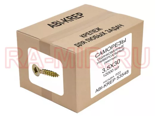 Саморезы универсальные оцинкованные  3,5х 30 жёлтые (    1шт) "ABI-KREP 53548" Pozi PZ 1,27г