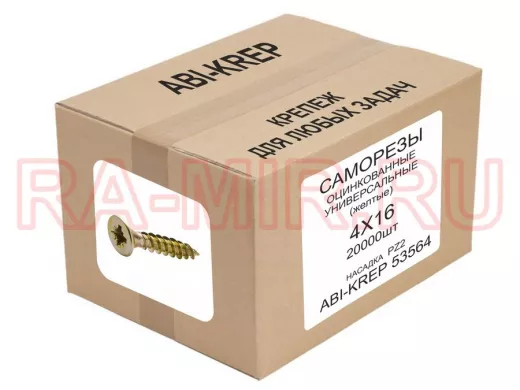 Саморезы универсальные оцинкованные  4 х 16 жёлтые (    1шт) "ABI-KREP 53564" Pozi PZ 0,98г