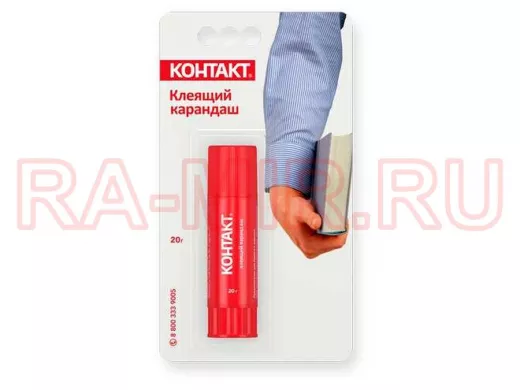 Клеящий карандаш "Контакт", 20 грамм,   KK80-Б20 KK BL-1