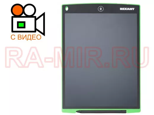 Электронный планшет для рисования 12'', в комплекте с батарейкой и стайлусом, кнопка стирания экрана