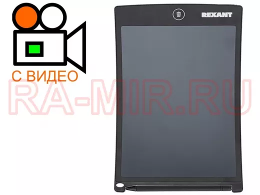 Электронный планшет для рисования 8,5", в комплекте с батарейкой и стайлусом, кнопка стирания экрана