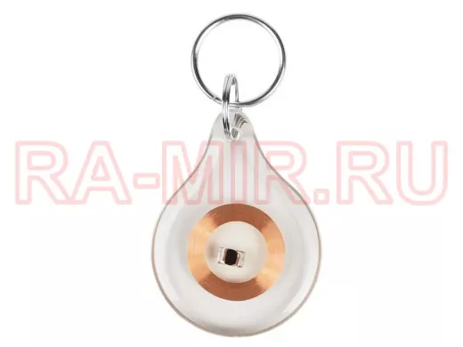 Электронный ключ (брелок прозрачный) 125 kHz формат Em-Marin индивидуальная упаковка 1 шт.