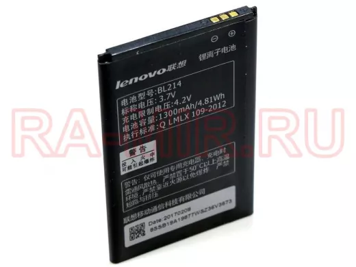 Аккумулятор для Lenovo BL214, A316/A208t/A269i/A269/A218t/A300t, ориг, тех.упак