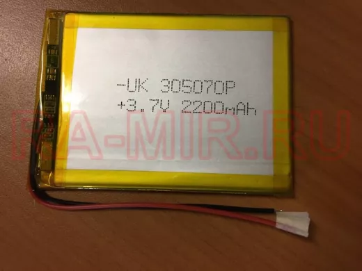 Аккумулятор универсальный 3/50/70мм (3.7v) 2200mAh