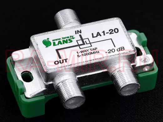 Ответвитель на 1 вых. 20db LA1-20  5-1000 мГц