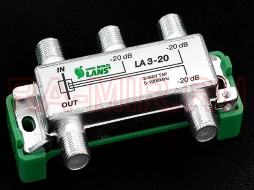 Ответвитель на 3 вых. 20db LA3-20  5-1000мГц