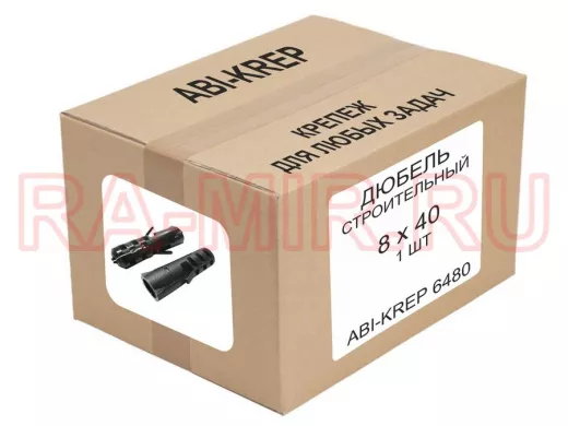 Дюбель  8х 40 (  1шт) "ABI-KREP 6480" стрительный, вес 1шт г