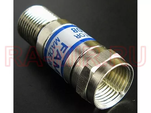 P02-12(F135-12) FAM-12   F-штекер / F-гнездо аттенюатор 12 дБ