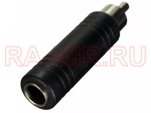 Переходник RCA-штекер / 6,3мм-гнездо  (пластик)