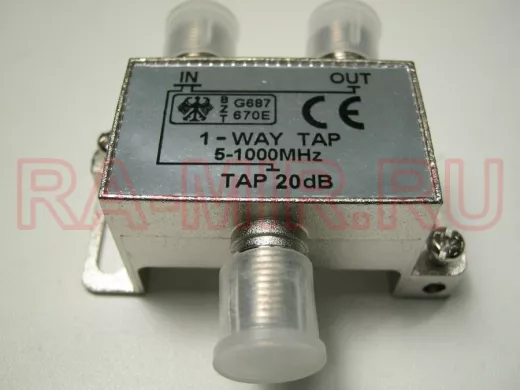 Ответвитель на 1 вых. 20db 1-WAY TAP (2871/20)  5-1000 мГц