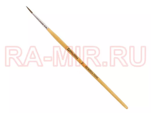 Кисть "BR-74122" из ворса пони, круглая, №2