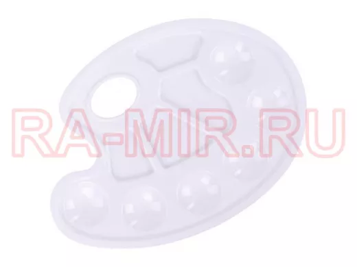 Палитра для рисования белая "BR-74181", овальная, 6 ячеек для красок и 4 ячейки для смешивания