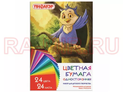 Цветная бумага А4 газетная, 24л. 24цв., на скобе "BR-74400", 200х283мм, Совенок