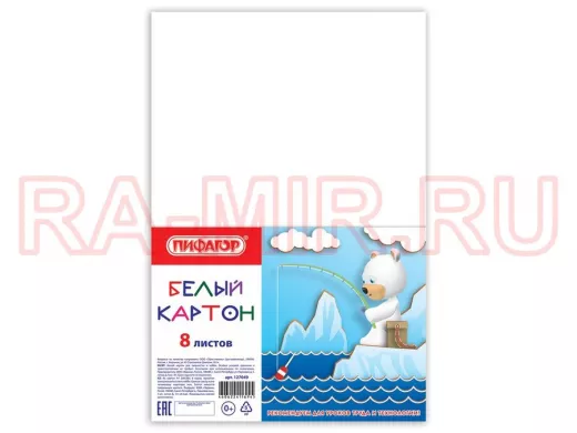 Картон белый А4 немелованный,  8 листов, в пакете "BR-74634", 200х283мм