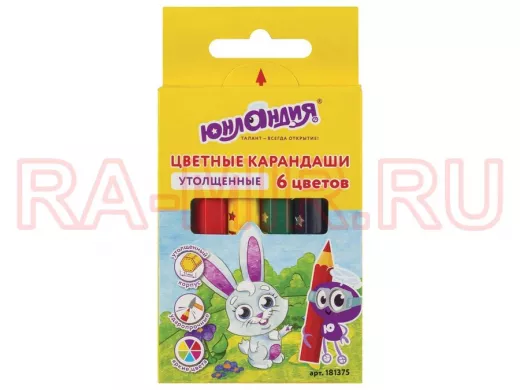 Карандаши цветные утолщенные "МАЛЫШИ-КАРАНДАШИ", 6 цветов "BR-75657", укороченные заточенные