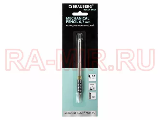 Карандаш механический "BR-75673" "BlackJack" метал. корпус, резиновый грип, ластик, 0,7 мм