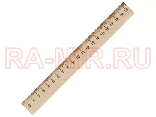 Линейка деревянная 20 см, "BR-75810"