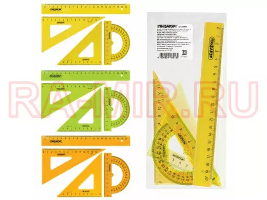 Набор чертежный средний "BR-75870" (линейка 20 см, 2 треуг., трансп.), прозр., неоновый, пакет