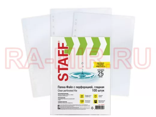 Папки-файлы перфорированные А4  "BR-76070" "Clear", КОМПЛЕКТ 100 шт., гладкие, 25 мкм